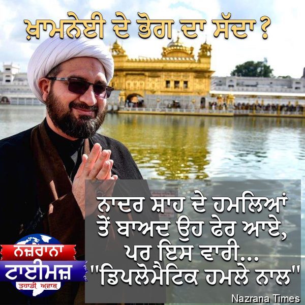 ਨਾਦਰ ਸ਼ਾਹ ਦੇ ਹਮਲਿਆਂ ਤੋਂ ਬਾਅਦ ਉਹ ਫੇਰ ਆਏ. ਪਰ ਇਸ ਵਾਰੀ...  "ਡਿਪਲੋਮੈਟਿਕ ਹਮਲੇ ਨਾਲ