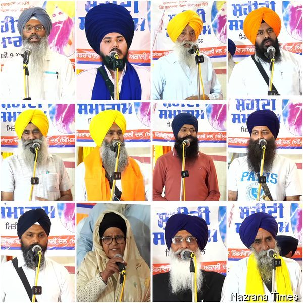 ਸ਼ਹੀਦੀ ਸਮਾਗਮ 'ਚ ਬੁਲਾਰਿਆਂ ਨੇ ਸੰਤ ਭਿੰਡਰਾਂਵਾਲਿਆਂ ਦੇ ਨਿਸ਼ਾਨੇ ਪ੍ਰਤੀ ਪ੍ਰਗਟਾਈ ਦ੍ਰਿੜਤਾ, ਬਾਬਾ ਧੁੰਮਾ ਅਤੇ ਭਾਜਪਾ 'ਤੇ ਸਾਧੇ ਨਿਸ਼ਾਨੇ