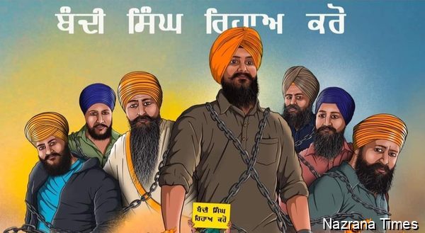 ਸਾਰੇ ਬੰਦੀ ਸਿੰਘਾਂ ਨੂੰ ਸਤਿਕਾਰ ਦੇਣਾ ਚਾਹੀਦਾ ਹੈ...