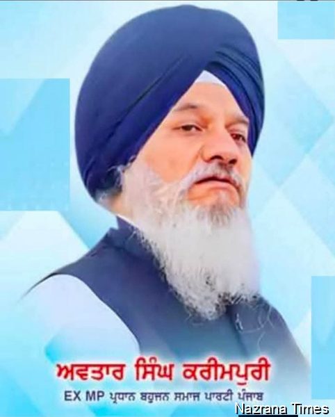 ਮਿਊਸੀਪਲ ਕਮੇਟੀ ਚੋਣਾਂ ਚ ਸ਼ਹਿਰੀ ਇਲਾਕਿਆਂ ਵਿੱਚ ਬਸਪਾ ਦੇ ਹਾਥੀ ਦਾ ਜਿੱਤਣਾ 2027 ਦੀ ਜਿੱਤ ਦਾ ਸੁਨੇਹਾ -- ਡਾਕਟਰ ਅਵਤਾਰ ਸਿੰਘ ਕਰੀਮਪੁਰੀ
