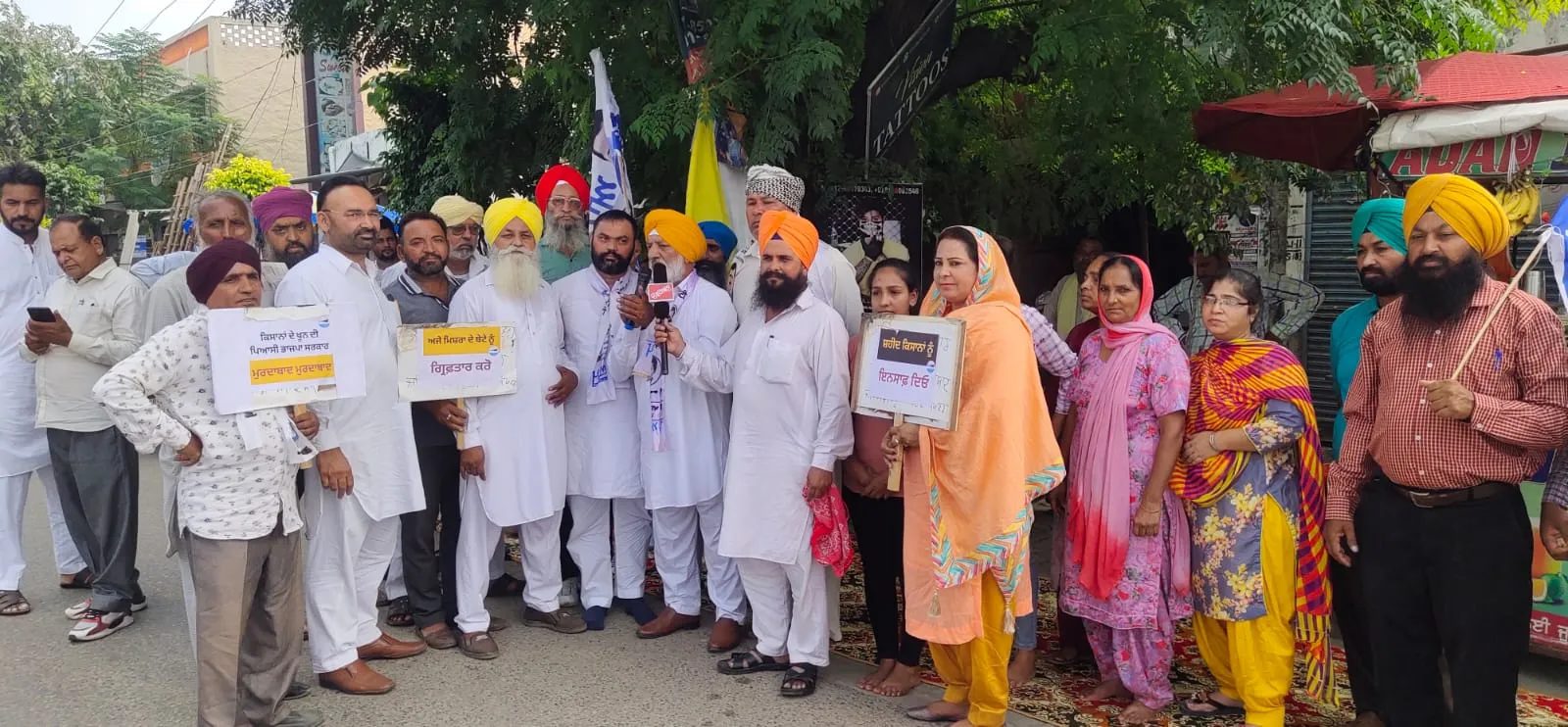ਆਮ ਆਦਮੀ ਪਾਰਟੀ ਭੋਗਪੁਰ ਵੱਲੋਂ ਪੁਤਲਾ ਫੂਕ ਰੋਸ ਮੁਜ਼ਾਹਰਾ