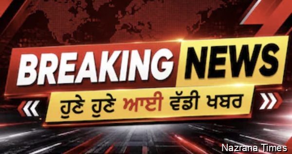ਬਿਕਰਮ ਮਜੀਠੀਆ ਵਿਰੁੱਧ FIR ਮਾਮਲੇ ਉਤੇ ਵੱਡੀ ਖਬਰ...