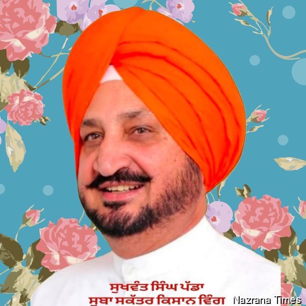 ਸਰਕਾਰੀ ਦਫ਼ਤਰਾਂ ਵਿੱਚ ਲੋਕਾਂ ਨਾਲ ਸਤਿਕਾਰਯੋਗ ਵਿਵਹਾਰ ਜ਼ਰੂਰੀ ਹੈ-ਪੱਡਾ