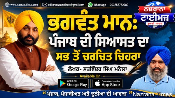 ਭਗਵੰਤ ਮਾਨ: ਪੰਜਾਬ ਦੀ ਸਿਆਸਤ ਦਾ ਸਭ ਤੋਂ ਚਰਚਿਤ ਚਿਹਰਾ