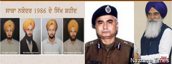 40 ਸਾਲ ਪੁਰਾਣੇ ਨਕੋਦਰ ਬੇਅਦਬੀ ਕਾਂਡ ਦੀਆਂ ਫਾਈਲਾਂ ਖੁੱਲ੍ਹਣਗੀਆਂ , ਵਿਧਾਨ ਸਭਾ ਨੇ ਬਣਾਈ ਕਮੇਟੀ
