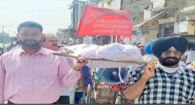 ਭੋਗਪੁਰ  ਮੁਲਾਜ਼ਮਾਂ ਤੇ ਪੈਨਸ਼ਨਰ ਨੇ  ਕੀਤਾ ਜ਼ੋਰਦਾਰ ਰੋਸ ਮੁਜ਼ਾਹਰਾ 