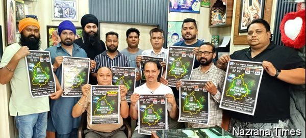 ਪੰਜਵਾਂ ਫੋਟੋ ਮੇਲਾ 2026 ਦਾ ਪੋਸਟਰ ਪੀ.ਪੀ.ਏ ਯੂਨਿਟ ਅੱਪਰਾ ਨੇ ਕੀਤਾ ਜਾਰੀ