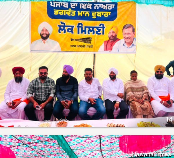ਹਲਕਾ ਮੋਹਾਲੀ 'ਚ ਵਿਧਾਇਕ ਕੁਲਵੰਤ ਸਿੰਘ ਦੀ ਅਗਵਾਈ 'ਚ ਲੋਕ ਮਿਲਣੀ ਪ੍ਰੋਗਰਾਮਾਂ ਦਾ ਦੌਰ ਹੋਇਆ ਹੋਰ ਤੇਜ਼ : ਸਟੇਟ ਅਵਾਰਡੀ ਫੂਲਰਾਜ ਸਿੰਘ