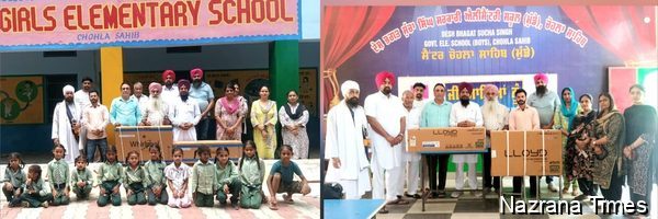 ਗ੍ਰਾਮ ਪੰਚਾਇਤ ਚੋਹਲਾ ਸਾਹਿਬ ਵੱਲੋਂ ਦੋ ਸਰਕਾਰੀ ਐਲੀਮੈਂਟਰੀ ਸਕੂਲਾਂ ਨੂੰ ਏ.ਸੀ ਭੇਟ