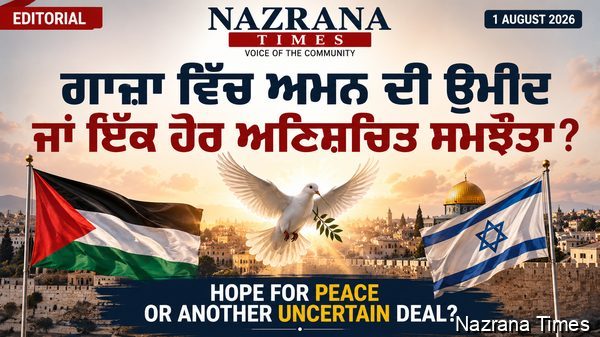 ਗਾਜ਼ਾ ਵਿੱਚ ਅਮਨ ਦੀ ਉਮੀਦ ਜਾਂ ਇੱਕ ਹੋਰ ਅਣਿਸ਼ਚਿਤ ਸਮਝੌਤਾ?