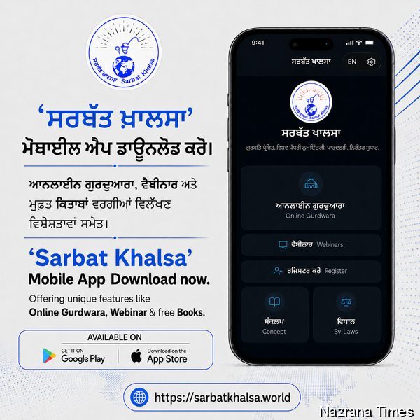 Sarbat Khalsa’ Mobile App Launched with Online Gurdwara, Webinars and Free Books