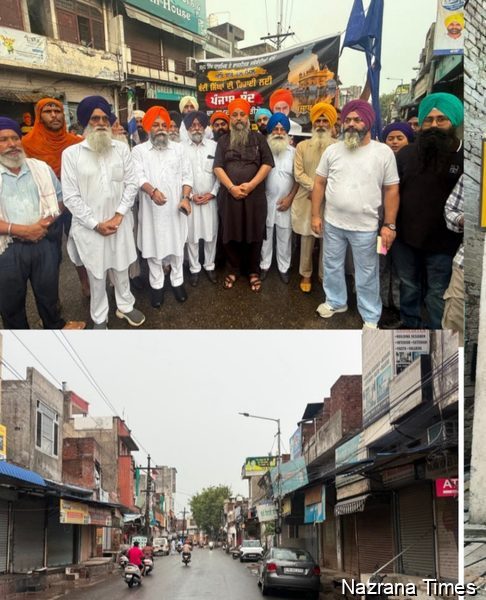 ਕੌਮੀ ਇਨਸਾਫ ਮੋਰਚੇ ਵੱਲੋਂ 21 ਅਗਸਤ ਨੂੰ ਸਵੇਰੇ 7 ਵਜੇ ਤੋਂ ਦੁਪਹਿਰ 2 ਵਜੇ ਤੱਕ ਪੰਜਾਬ ਬੰਦ ਦੀ ਕਾਲ ਨੂੰ ਅੱਜ ਜੰਡਿਆਲਾ ਗੁਰੂ ਵਿੱਚ ਭਰਵਾਂ ਹੁੰਗਾਰਾ ਦੇਖਣ ਨੂੰ ਮਿਲਿਆ ।