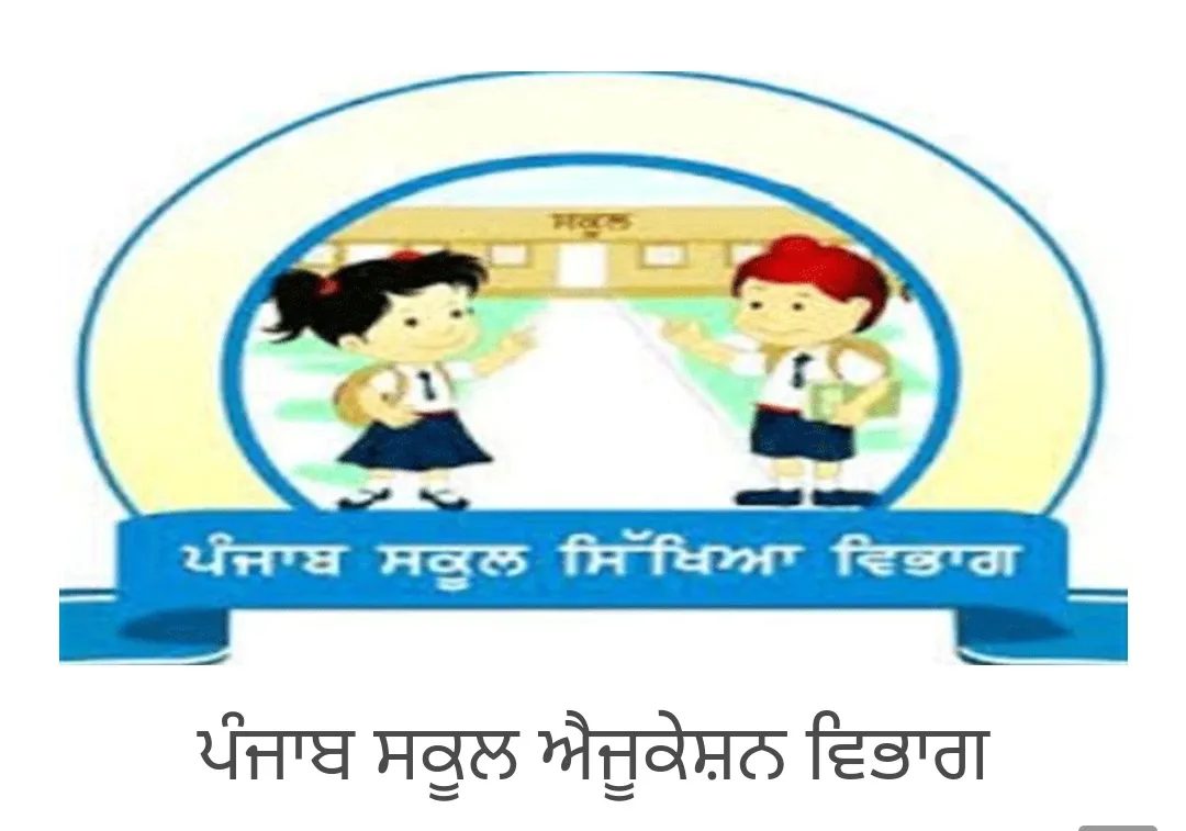 ਪਹਿਲੀ ਤੋਂ ਦਸਵੀਂ ਦੇ ਵਿਦਿਆਰਥੀਆਂ ਲਈ ਪੰਜਾਬੀ ਨੂੰ ਲਾਜ਼ਮੀ ਵਿਸ਼ੇ ਵਜੋਂ ਸਖ਼ਤੀ ਨਾਲ ਲਾਗੂ ਕਰਨ ਦੇ ਉਦੇਸ਼ ਨਾਲ ਵੱਡਾ ਫੈਸਲਾ