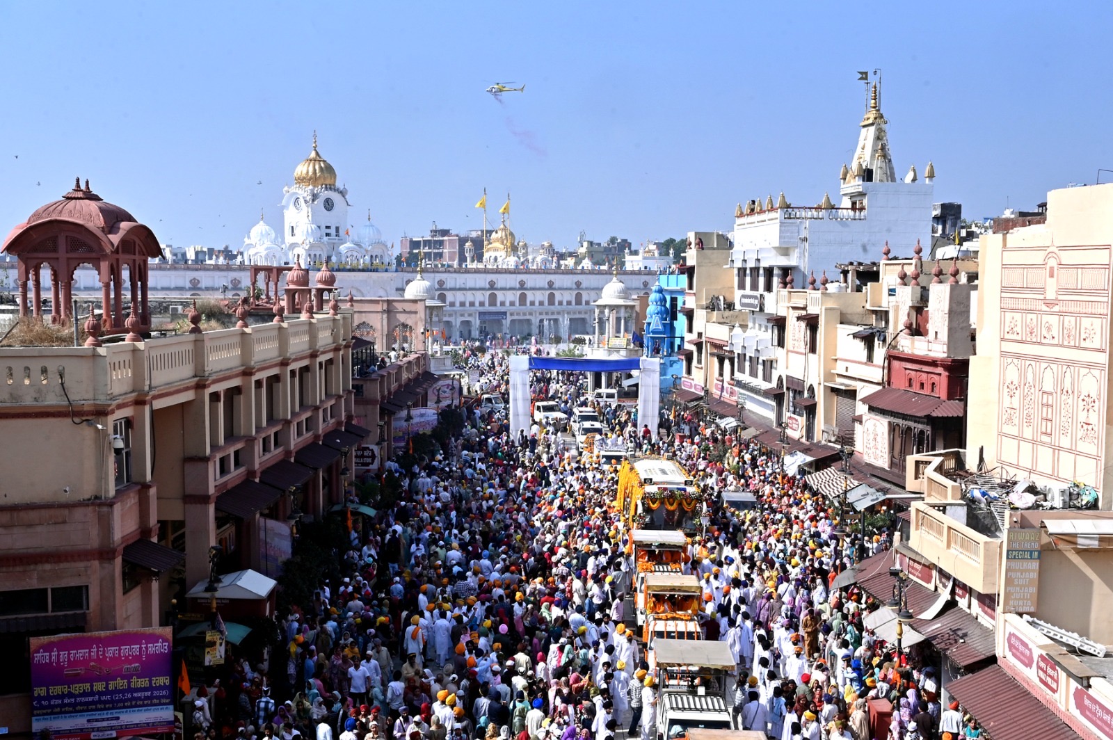 ਧੰਨ  ਗੁਰੂ ਰਾਮਦਾਸ ਸਾਹਿਬ ਜੀ ਦੇ ਪ੍ਰਕਾਸ਼ ਪੁਰਬ ਮੌਕੇ ਨਗਰ ਕੀਰਤਨ