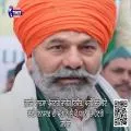 ਭਲਕੇ ਮਾਨਸਾ ਪੁੱਜਣਗੇ ਰਾਕੇਸ਼ ਟਿਕੈਤ, ਪਰਮਿੰਦਰ ਝੋਟੇ ਲਈ ਇਨਸਾਫ਼ ਦੀ ਮੰਗ ਨੂੰ ਲੈ ਕੇ ਧਰਨੇ 'ਚ ਹੋਣਗੇ ਸ਼ਾਮਲ
