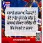 ਸਰਕਾਰੀ ਮੁਲਾਜ਼ਮਾਂ ਅਤੇ ਪੈਨਸ਼ਨਰਾਂ ਦੇ ਡੀਏ ਦਾ ਮੁੱਦਾ   ਸੂਬੇ ਦੇ ਮੁੱਖ ਸਕੱਤਰ ਨੂੰ ਪੰਜਾਬ ਅਤੇ ਹਰਿਆਣਾ ਹਾਈਕੋਰਟ ਵੱਲੋਂ ਇੱਕ ਲੱਖ ਰੁਪਏ ਦਾ ਜੁਰਮਾਨਾ
