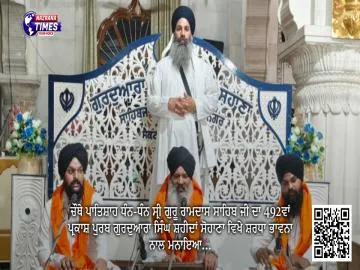 ਚੌਥੇ ਪਾਤਿਸ਼ਾਹ ਧੰਨ-ਧੰਨ ਸ੍ਰੀ ਗੁਰੂ ਰਾਮਦਾਸ ਸਾਹਿਬ ਜੀ ਦਾ 492ਵਾਂ ਪ੍ਰਕਾਸ਼ ਪੁਰਬ ਗੁਰਦੁਆਰਾ ਸਿੰਘ ਸ਼ਹੀਦਾਂ ਸੋਹਾਣਾ ਵਿਖੇ ਸ਼ਰਧਾ ਭਾਵਨਾ ਨਾਲ ਮਨਾਇਆ...