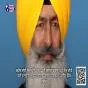 ਸ਼ਹੀਦ ਭਾਈ ਬੇਅੰਤ ਸਿੰਘ ਦੀ 42ਵੀਂ ਸਲਾਨਾ ਬਰਸੀ 31 ਨੂੰ ਤੈਅ ਕੀਤੀ ਗਈ ਰਣਨੀਤੀ ਅਨੁਸਾਰ ਹੋਵੇਗਾ ਸ਼ਹੀਦੀ ਸਮਾਗਮ : ਜਰਨੈਲ ਸਿੰਘ ਸਖੀਰਾ