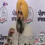 ਪੰਜਾਬ ਦੇ ਮੁੱਦਿਆਂ ਨੂੰ ਲੈ ਕੇ ਇਨਸਾਫ਼ ਰੈਲੀ ਕਰੇਗੀ ਕਾਂਗਰਸ
