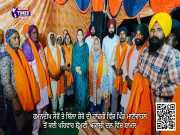 ਰਮਨਦੀਪ ਸੇਰੋਂ ਤੇ ਬਿੱਲਾ ਸ਼ੇਰੋ ਦੀ ਹਾਜ਼ਰੀ ਵਿੱਚ ਪਿੰਡ ਮਾਣੋਚਾਹਲ ਤੋਂ ਕਈ ਪਰਿਵਾਰ ਸ਼੍ਰੋਮਣੀ ਅਕਾਲੀ ਦਲ ਵਿੱਚ ਸ਼ਾਮਲ