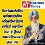 ਮੋਗਾ ਸੈਕਸ ਕਾਂਡ ਵਿਚ ਮੁਜਰਿਮ ਬਣੇ ਪੁਲਿਸ ਅਧਿਕਾਰੀਆ ਦੇ ਨਾਲ ਰਵਾਇਤੀ ਅਕਾਲੀਆ ਦੇ ਨਾਮ ਵੀ ਉਭਰਨੇ ਅਕਾਲੀ ਇਖਲਾਕ ਤੇ ਪ੍ਰਸ਼ਨ : ਮਾਨ