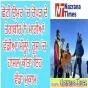 ਛੋਟੀ ਉਮਰ 'ਚ ਰੋਪੜ ਦੇ ਤੇਗਬੀਰ ਨੇ ਮਾਰੀਆਂ ਵੱਡੀਆਂ ਮੱਲ੍ਹਾਂ, ਰੂਸ 'ਚ ਹਾਸਲ ਕੀਤਾ ਇਹ ਵੱਡਾ ਮੁਕਾਮ