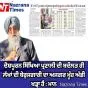ਦੋਸ਼ਪੂਰਨ ਸਿੱਖਿਆ ਪ੍ਰਣਾਲੀ ਦੀ ਬਦੌਲਤ ਹੀ ਲੱਖਾਂ ਦੀ ਬੇਰੁਜਗਾਰੀ ਦਾ ਅਜਗਰ ਮੂੰਹ ਅੱਡੀ ਖੜ੍ਹਾ ਹੈ : ਮਾਨ