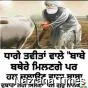 ਗੁਰੂ ਨਾਨਕ ਸਾਹਿਬ ਦੇ ਪੰਥ ਤੇ ਚਲਣਾ ਔਖਾ ਪਰ ਵਿਕਲਪਹੀਨ ਡਾ ਸਤਿੰਦਰ  ਪਾਲ ਸਿੰਘ 