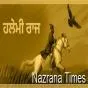 ਕੁਦਰਤੀ,ਗੈਰ ਕੁਦਰਤੀ ਅਤੇ ਅਜ਼ਾਦੀ,ਗੁਲਾਮੀ ਦੀ ਕਸ਼ਮਕਸ਼ ਚੋਂ ਪੈਦਾ ਹੋਈ ਹਲੇਮੀ ਰਾਜ ਦੀ ਤਾਂਘ