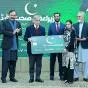 Pakistan  PM Health Card Launched