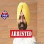 BIG Breking - ਲ਼ਾਲਜੀਤ ਸਿੰਘ ਭੁੱਲਰ ਗ੍ਰਿਫਤਾਰ