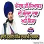 ਪੰਜਾਬ ਦੀ ਸਿਆਸਤ ਦੀ ਮੌਜੂਦਾ ਦਸ਼ਾ ਅਤੇ ਦਿਸ਼ਾ