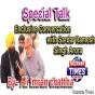 Special Talk Exclusive Conversation with Sardar Ramesh Singh Arora