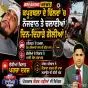 ਕਪੂਰਥਲਾ ਦੇ ਢਿਲਵਾਂ ਵਿਖੇ ,ਪਿੰਡ ਚਕੋਕੀ ਦੇ ਨੌਜਵਾਨ ਤੇ ਚਲਾਈਆਂ ਗੋਲੀਆਂ,ਦੋਸ਼ੀਆਂ ਤੇ ਪਰਚਾ ਦਰਜ਼
