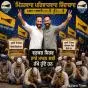 ਬਰਨਾਲਾ ਦੇ ਮੇਅਰ ਦੀ ਚੋਣ ਨੇ ਆਮ ਆਦਮੀ ਪਾਰਟੀ ਦੇ ਪਰਿਵਾਰਵਾਦ ਅਤੇ ਮਿੱਤਰਵਾਦ ਨੂੰ ਜਨਮ ਦਿੱਤਾ– ਗੁਰਦੀਪ ਸਿੰਘ ਬਾਠ