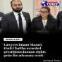 Jailed Pakistani Human Rights Lawyers Honoured with Prestigious International Award