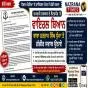ਦਮਦਮੀ ਟਕਸਾਲ ਸਾਧ ਸੰਗਤ ਦੇ ਨਾਮ ਹੇਠ ਵਾਇਰਲ ਪੱਤਰ ਨੇ ਛੇੜੀ ਚਰਚਾ, ਬਾਬਾ ਹਰਨਾਮ ਸਿੰਘ ਧੁੰਮਾ ਬਾਰੇ ਉਠਾਏ ਗਏ ਕਈ ਸਵਾਲ