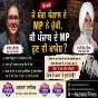 ਜੋ ਮੰਗ ਬੰਗਾਲ ਦੇ MP ਨੇ ਚੁੱਕੀ, ਕੀ ਪੰਜਾਬ ਦੇ MP ਵੀ ਕੇ.ਪੀ.ਐਸ. ਗਿੱਲ ਦਾ ਪਦਮ ਸ਼੍ਰੀ ਵਾਪਸ ਲੈਣ ਦੀ ਮੰਗ ਕਰਨਗੇ?