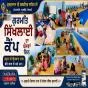 ਗੁਰਦੁਆਰਾ ਸ੍ਰੀ ਕਲਗੀਧਰ ਸਾਹਿਬ ਜੀ ਫੋਨਤਾਨੈਲੇ ਤਰਵੀਜੋ ਇਟਲੀ ਵਿਖੇ ਲਗੇ ਗੁਰਮਤਿ ਸਿੱਖਲਾਈ ਕੈੰਪ ਦਾ ਪੰਜਞਾ ਦਿਨ  ।