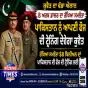 ਪਾਕਿਸਤਾਨ-ਕੁਵੈਤ ਰੱਖਿਆ ਸਹਿਯੋਗ ’ਤੇ ਗੱਲਬਾਤ ਜਾਰੀ, 8 ਅਰਬ ਡਾਲਰ ਦੇ ਸਮਝੌਤੇ ਦੀ ਅਧਿਕਾਰਿਕ ਪੁਸ਼ਟੀ ਨਹੀਂ