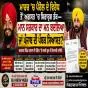 ਮਾਰਚ ’ਚ ਪੈਰੋਲ ਦੇ ਵਿਰੋਧ ਤੋਂ ਅਗਸਤ ’ਚ ਸਿਫ਼ਾਰਸ਼ ਤੱਕ—ਮਾਨ ਸਰਕਾਰ ਦਾ ਮਨ ਬਦਲਿਆ ਜਾਂ ਪੰਜਾਬ ਦੀ ਪੰਥਕ ਸਿਆਸਤ?