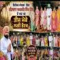 ਸੀਨੀਅਰ ਕਾਂਗਰਸੀ ਆਗੂ ਪਹਿਲਵਾਨ ਗਿੱਲ ਦੇ ਗ੍ਰਹਿ ਵਿਖੇ ਧੂਮ ਧਾਮ ਨਾਲ ਮਨਾਇਆ "ਤੀਆਂ ਦਾ ਤਿਉਹਾਰ'