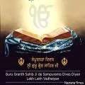 ਗੁਰਦੁਆਰਾ: ਸਿੰਘ ਸ਼ਹੀਦਾਂ ਸੋਹਾਣਾ ਵਿਖੇ ਸ੍ਰੀ ਗੁਰੂ ਸਾਹਿਬ ਸ੍ਰੀ ਗੁਰੂ ਗ੍ਰੰਥ ਸਾਹਿਬ ਜੀ ਦਾ ਸੰਪੂਰਨਤਾ ਦਿਵਸ  ਸਮਾਗਮ 30 ਅਗਸਤ ਨੂੰ