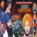 ਅੱਤ ਦਾ ਅੰਤ : ਬਿਅੰਤੇ ਪਾਪੀ ਨੂੰ ਸਿੰਘਾਂ ਨੇ ਬੰਬ ਦੇ ਨਾਲ ਉਡਾ'ਤਾ