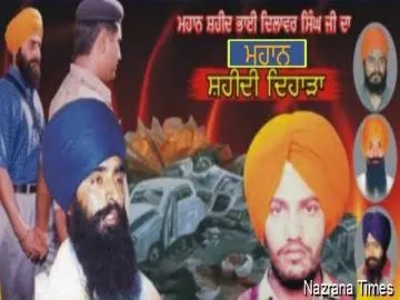 ਅੱਤ ਦਾ ਅੰਤ : ਬਿਅੰਤੇ ਪਾਪੀ ਨੂੰ ਸਿੰਘਾਂ ਨੇ ਬੰਬ ਦੇ ਨਾਲ ਉਡਾ'ਤਾ