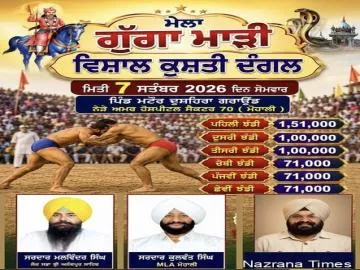ਵਿਸ਼ਾਲ ਕੁਸ਼ਤੀ ਦੰਗਲ ਕੱਲ੍ਹ ਪਿੰਡ ਮਟੌਰ ਦੁਸਹਿਰਾ ਗਰਾਉਂਡ ਸੈਕਟਰ-70 ਵਿਖੇ - ਤਰਲੋਚਨ ਸਿੰਘ , ਤਰਲੋਚਨ ਸਿੰਘ ਮਟੌਰ