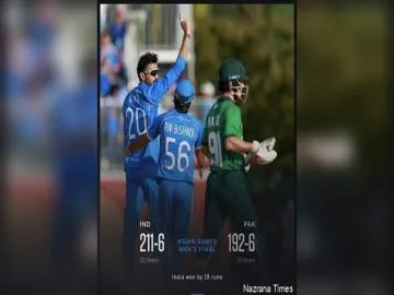 एशियन गेम्स 2026: भारत ने पाकिस्तान को 19 रन से हराकर जीता क्रिकेट का स्वर्ण पदक