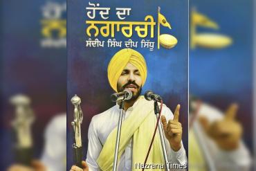 ਦੀਪ ਸਿੱਧੂ ਦੀ ਯਾਦ ’ਚ