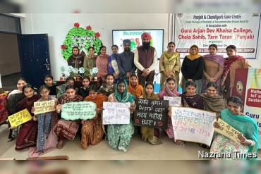 ਗੁਰੂ ਅਰਜਨ ਦੇਵ ਖਾਲਸਾ ਕਾਲਜ ਚੋਹਲਾ ਸਾਹਿਬ ਵਿਖੇ ਗੁਰਤਾਗੱਦੀ ਦਿਵਸ ਨੂੰ 'ਸਿੱਖ ਵਾਤਾਵਰਨ ਦਿਵਸ' ਵਜੋਂ ਮਨਾਇਆ