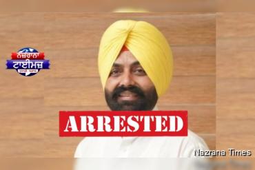 BIG Breking - ਲ਼ਾਲਜੀਤ ਸਿੰਘ ਭੁੱਲਰ ਗ੍ਰਿਫਤਾਰ